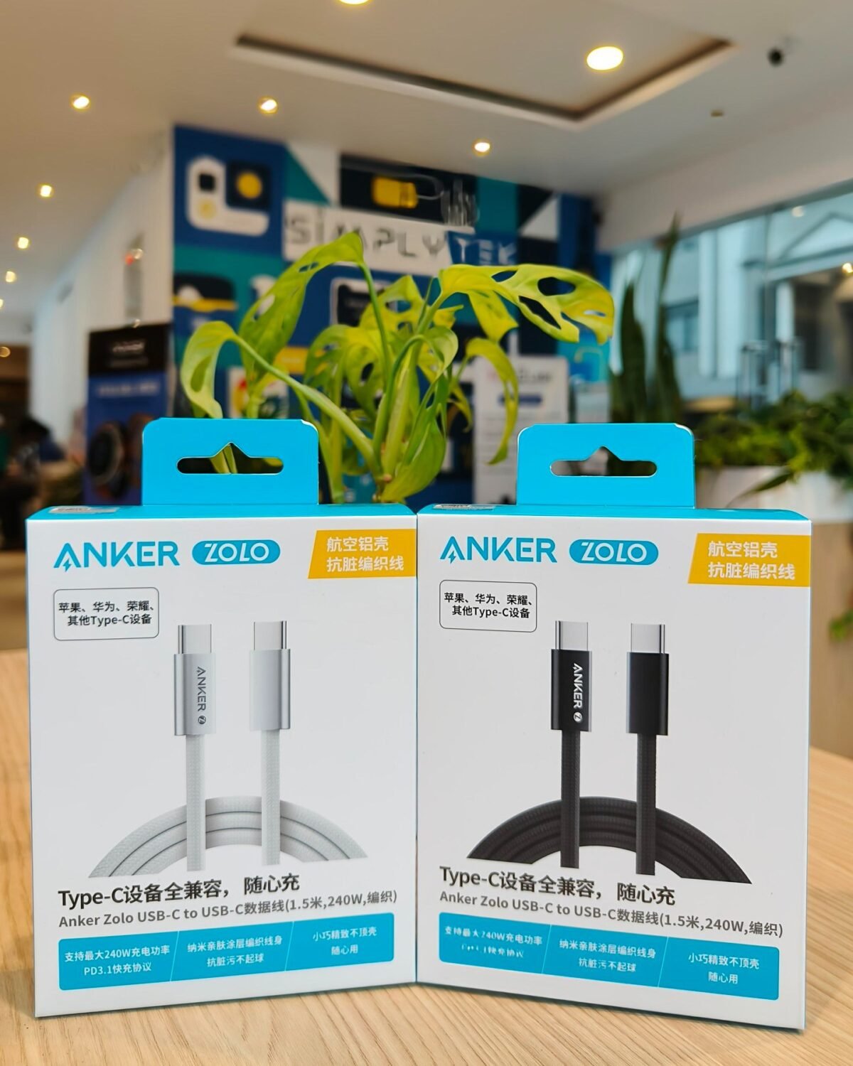 Anker Zolo 240W USB C to USB C Cable for iPhone 16 | Fast Charging, Durable, 240W PD 3.1 (A8060) - Image 1