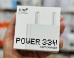 Buy Nothing 33W CMF USB-C Fast Charger – Rapid Power Adapter for Nothing Phones & Tablets